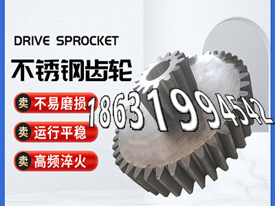 斗式提升机链轮源头厂家