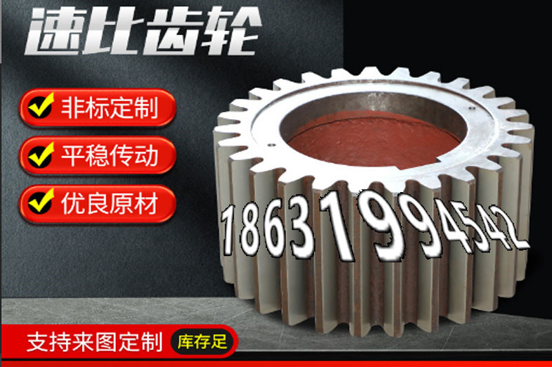 斗式提升机链轮怎么选购